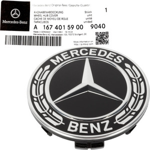 41-2377 | Veljekapsel Mercedes GLE must lehtedega Ø 75/66.8 mm originaal